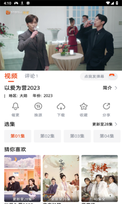 咔咔影视2026最新版