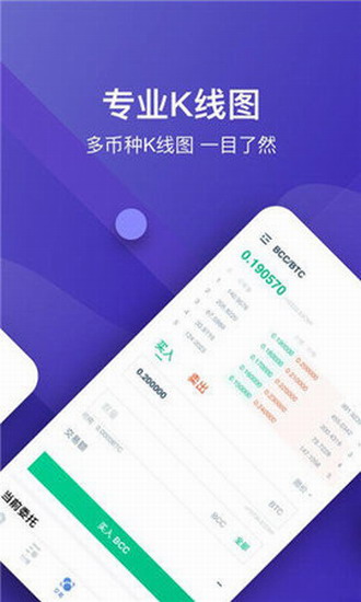 StarEX交易所官网下载