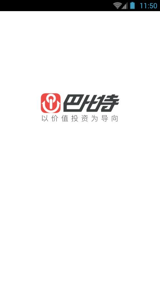 巴比特区块链app