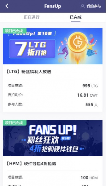 CoinW币赢交易所下载