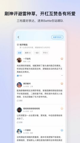 影视大全app免广告版