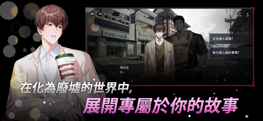 零始之门(zerowakegates)汉化版