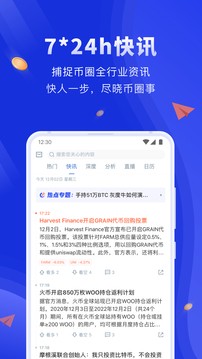 万币钱包app