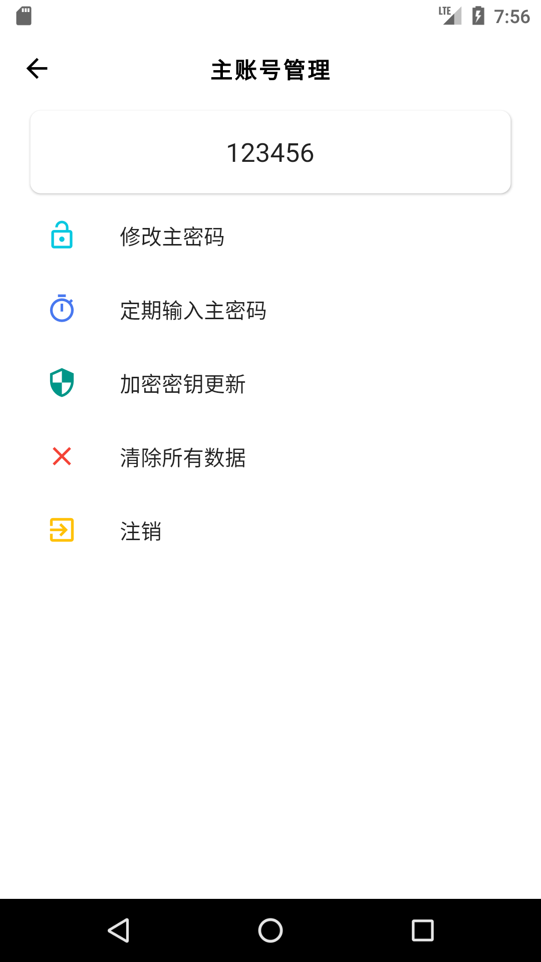 gate.io芝麻开门交易平台