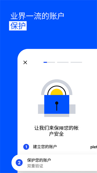 coinbase交易所下载最新版