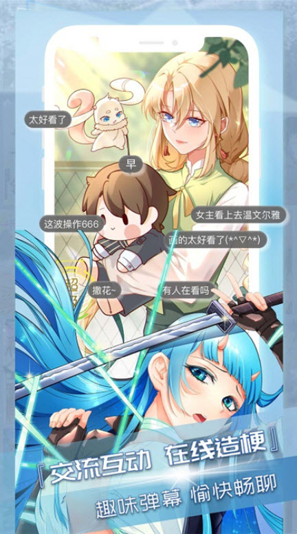 竹叶漫画官方版
