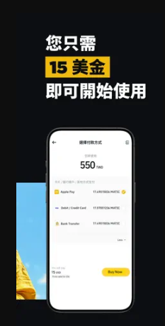 比安交易所中文版下载