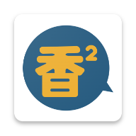 香香腐宅安卓最新版下载