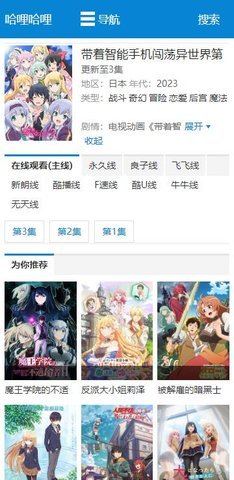 哈哩哈哩halihali