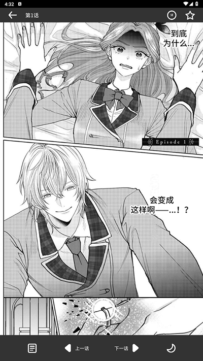 看耽漫画2026最新版
