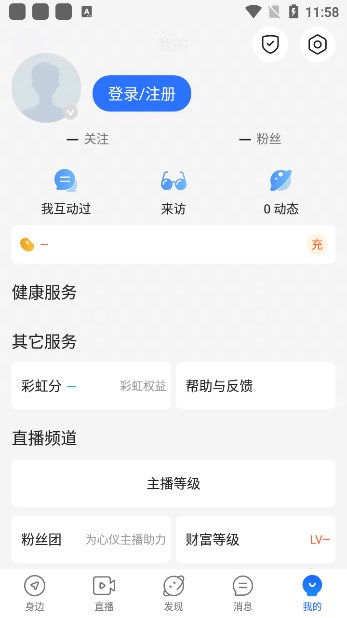 u蓝正太安装包