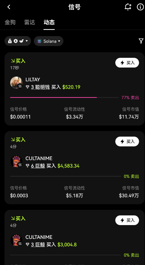 欧一交易所客户端下载