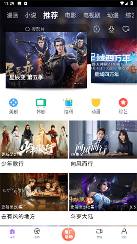 达达兔app