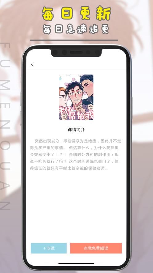 腐门圈2026最新版