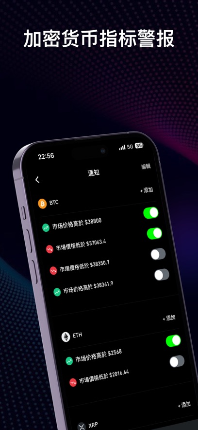 coinglass官网下载