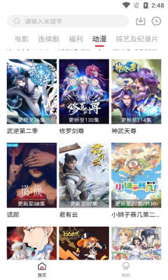 555影视免费追剧