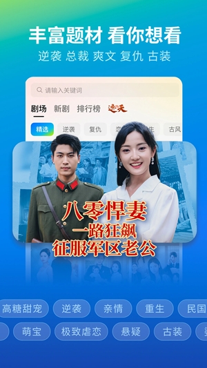 速看短剧红包版