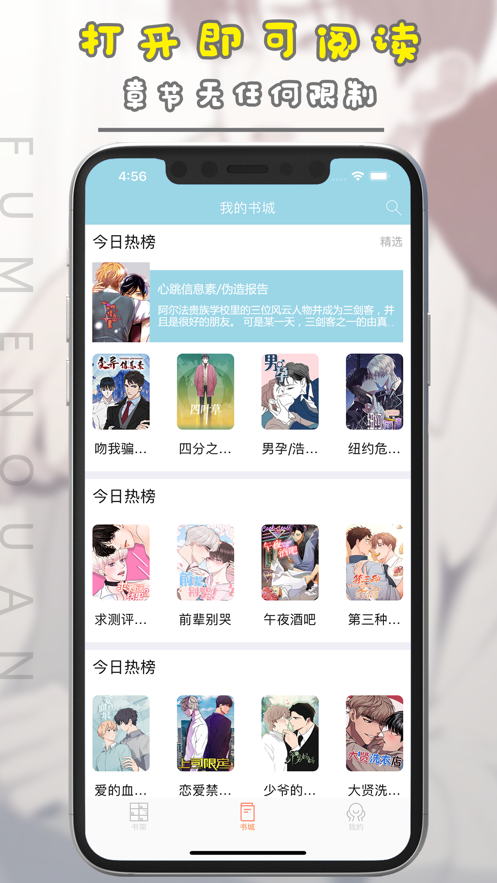 腐门圈2026最新版