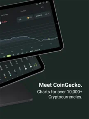 CoinGecko中文版