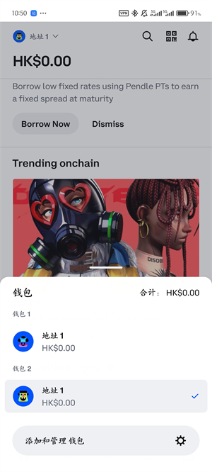 coinbase下载中文版