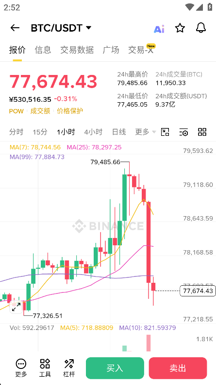 binance下载官网版2026
