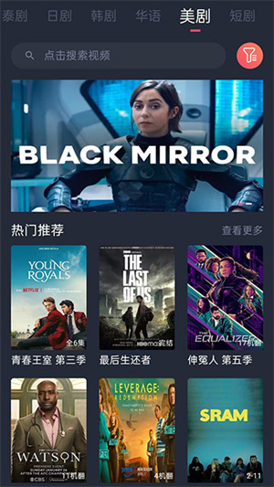泰剧兔app无广告