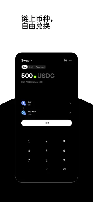 欧OK交易所app