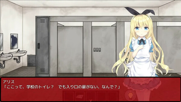 梦狱之国的爱丽丝手机版