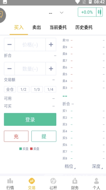 XT.com交易所最新版
