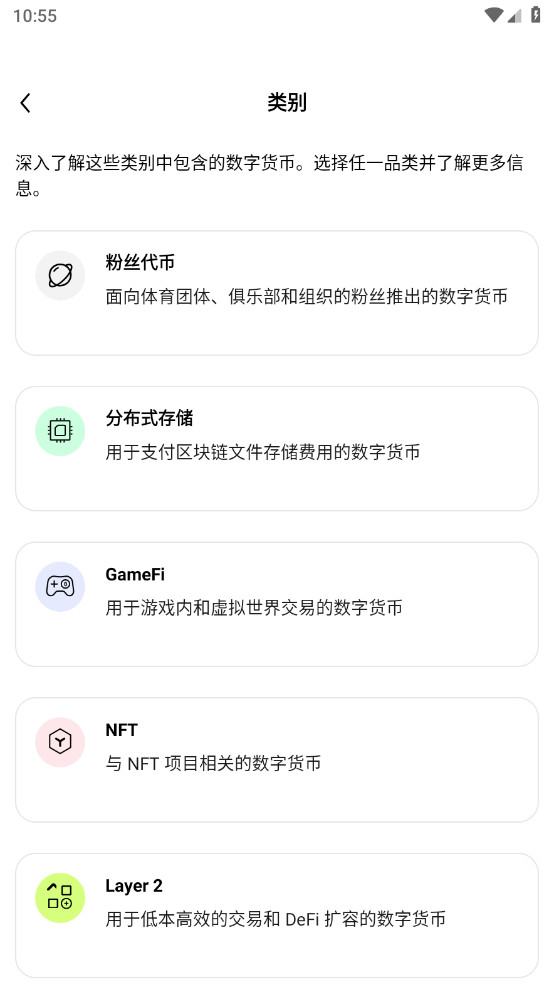 oe交易所app官网下载