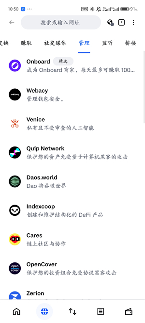 coinbase下载中文版