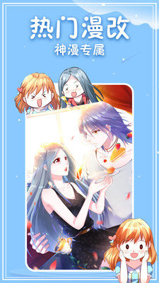 40漫画免费阅读