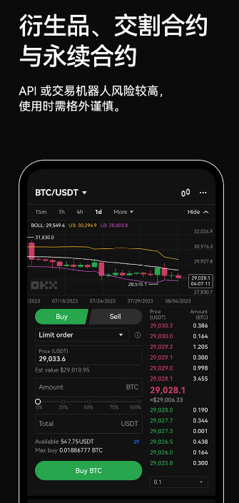 易欧交易所下载官网