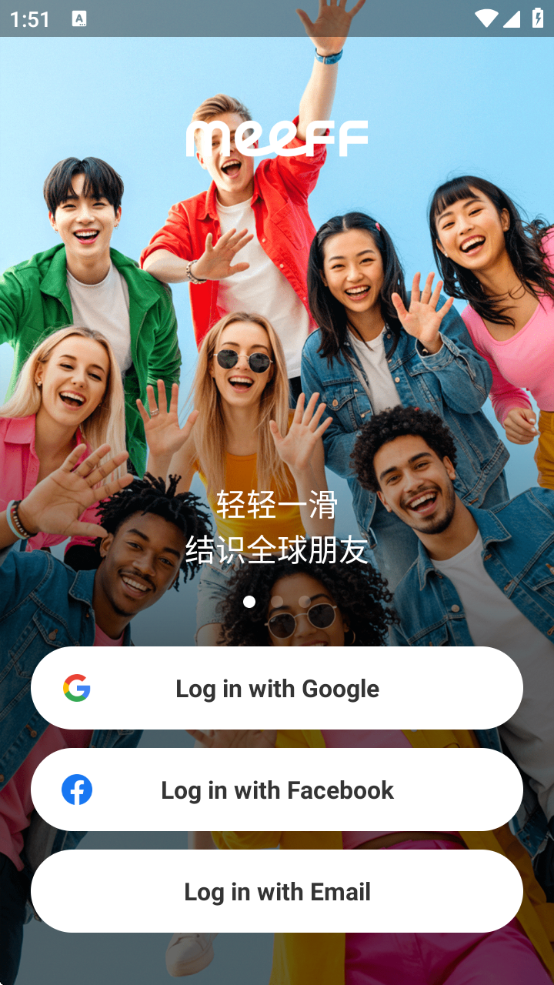 meeff官网正版