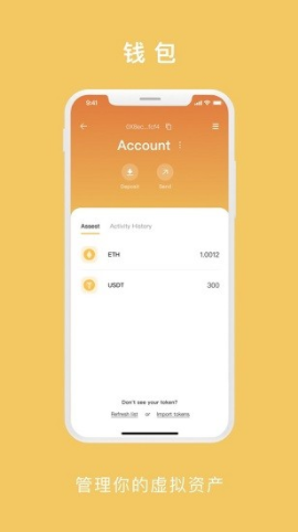 beecom蜜蜂挖矿app