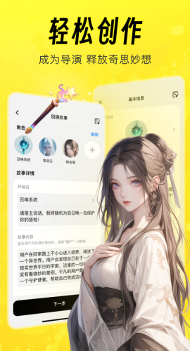 猫箱app无限制聊天次数