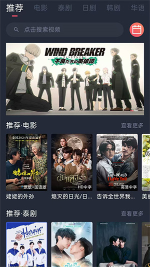 泰剧兔app无广告