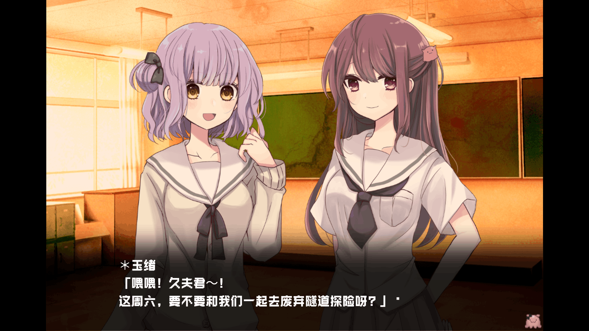 废恋隧道下载安卓直装