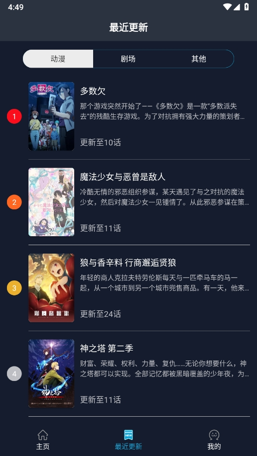 zzzfun手机版