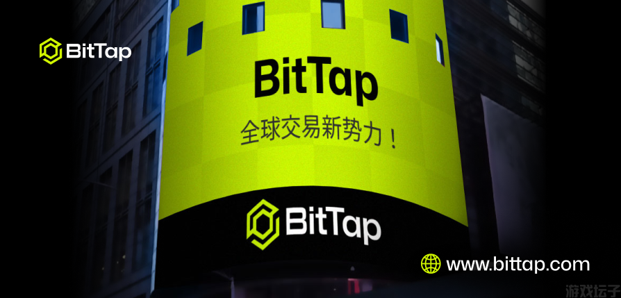 币泰交易所最新版本app下载