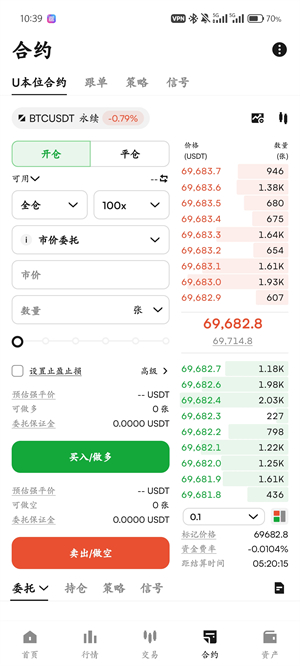 coinw币赢官网下载