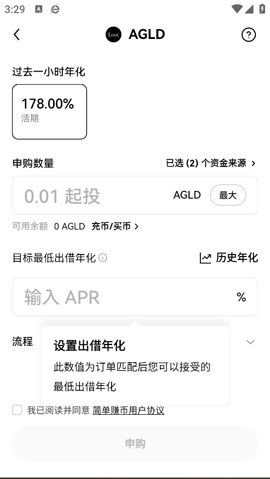 欧e交易所app下载官网