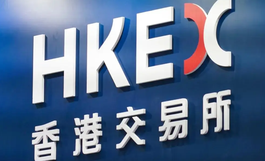 HKEx交易所官网下载