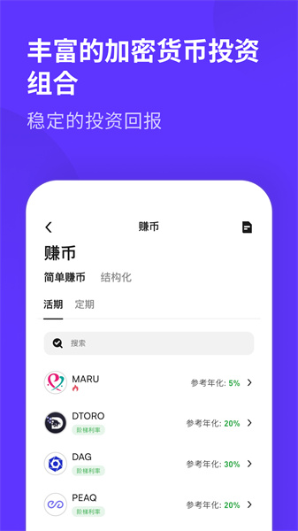 币赢交易所coinw