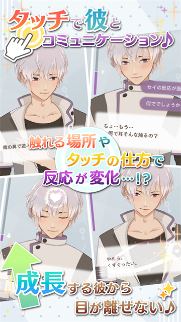 早安我的少年中文版下载