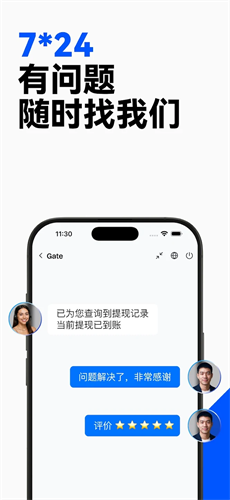 大门交易所最新版