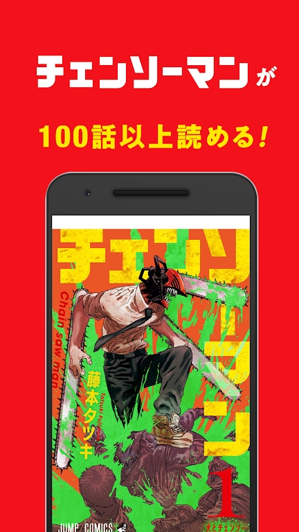 少年jump漫画