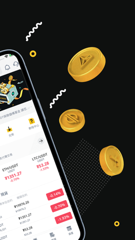 WEEX交易所官网下载