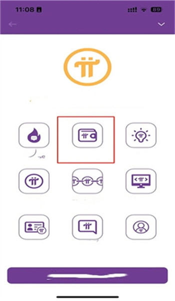pi network派币