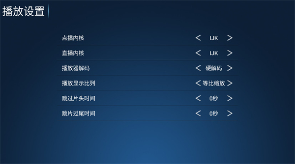 新特狗TV电视版